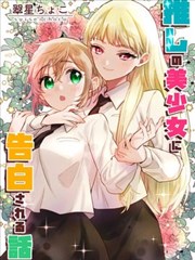 《间谍过家家》漫画封面