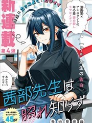 《咒术回战》漫画封面